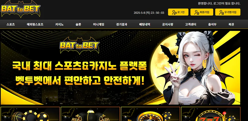 벳투벳