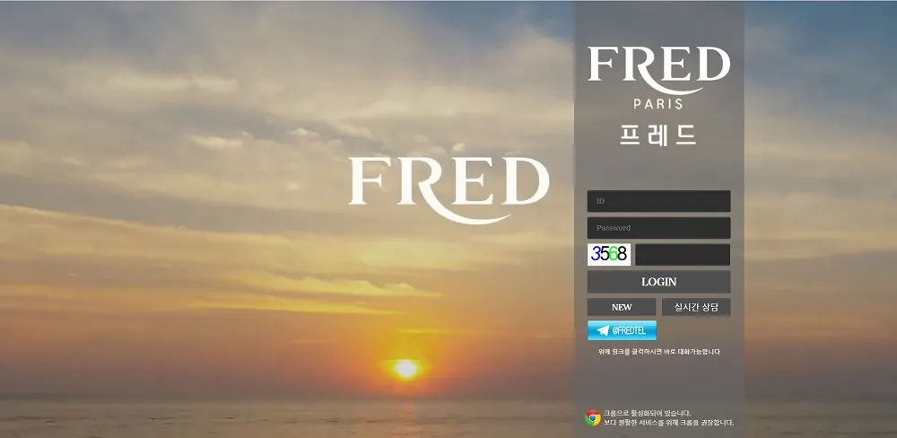 프레드