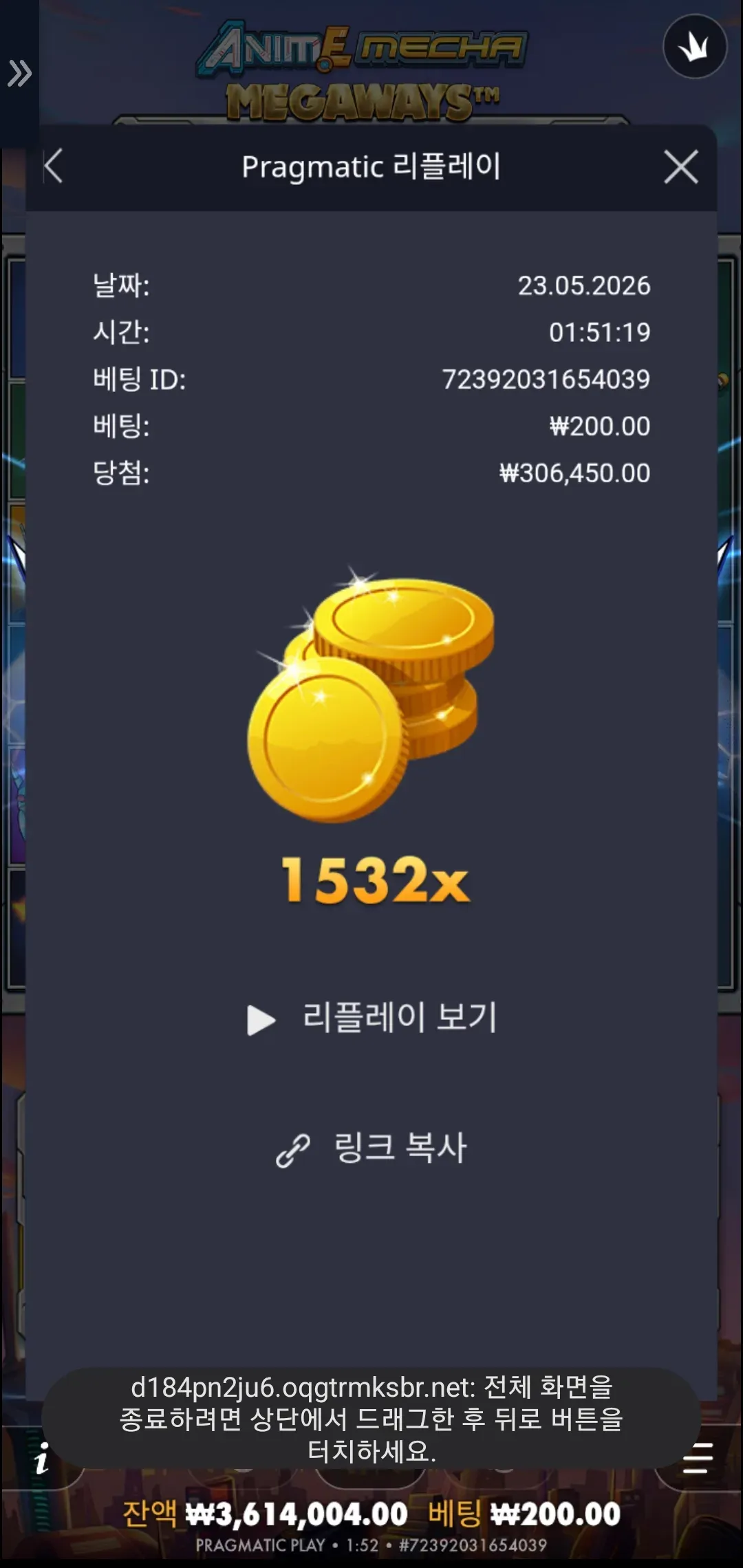 Screenshot_20260523_015242_Chrome.jpg