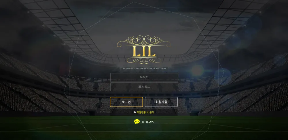 릴 카지노 (LIL MET CASINO)