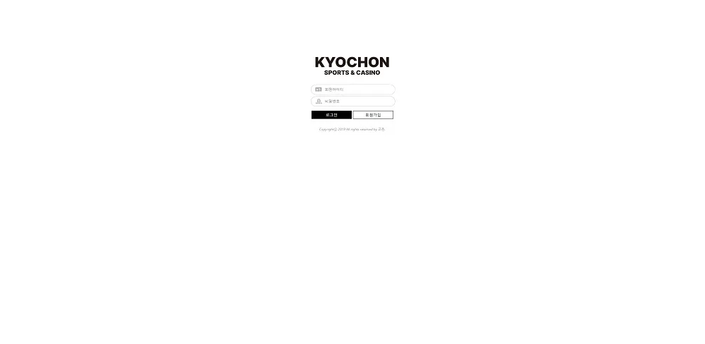 교촌 카지노(KYOCHON CASINO)