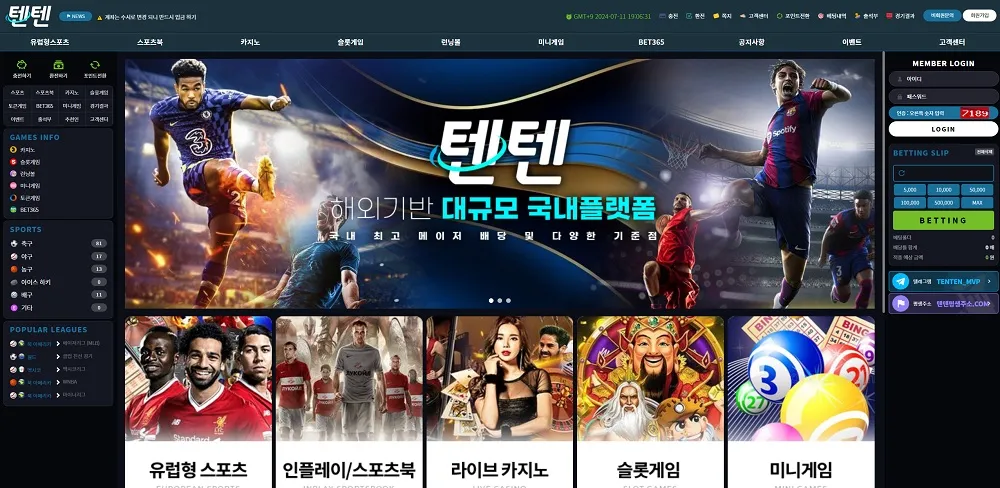 텐텐(TENTEN CASINO)