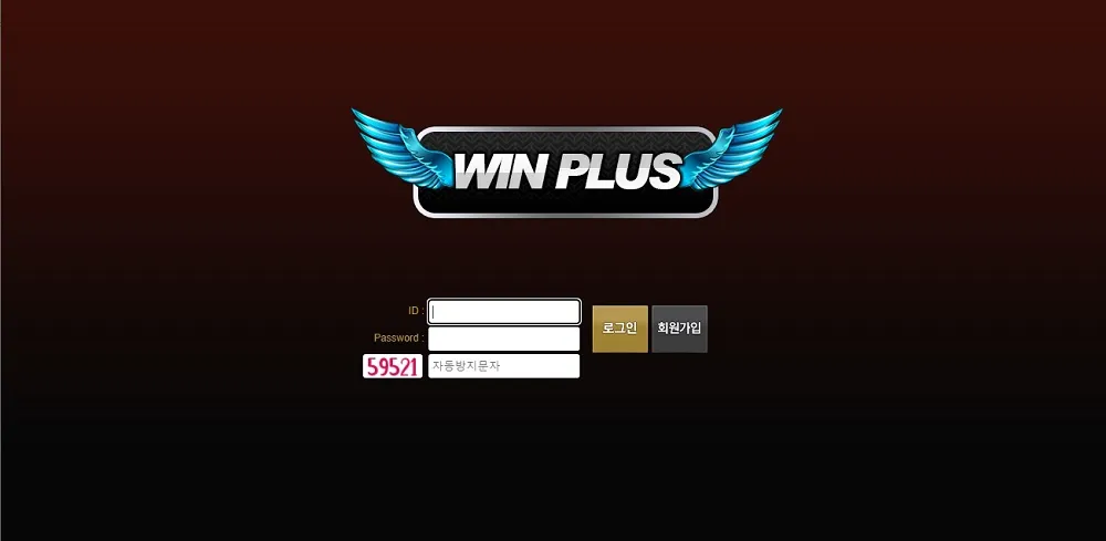 윈 플러스(WIN PLUS CASINO)