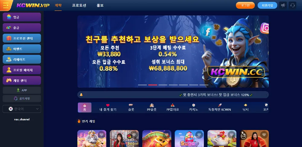 케이씨윈 카지노 (KCWIN CASINO)