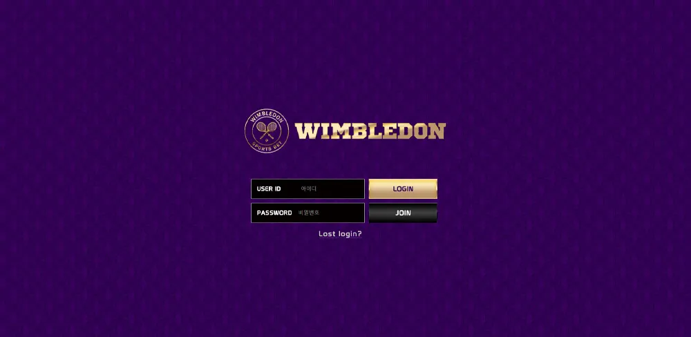 윔블던 카지노 (WIMBLEDON CASINO)