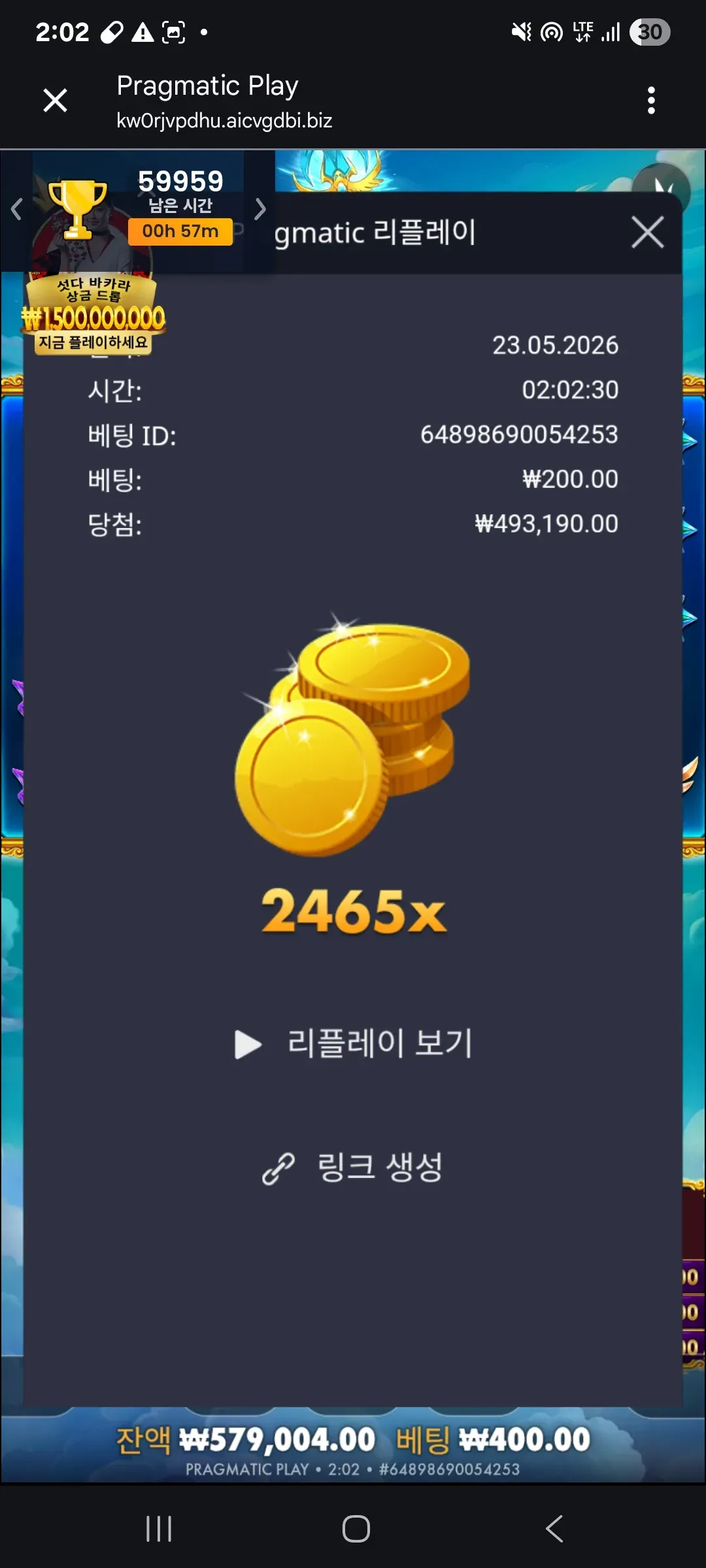 Screenshot_20260523_020247_Chrome.jpg