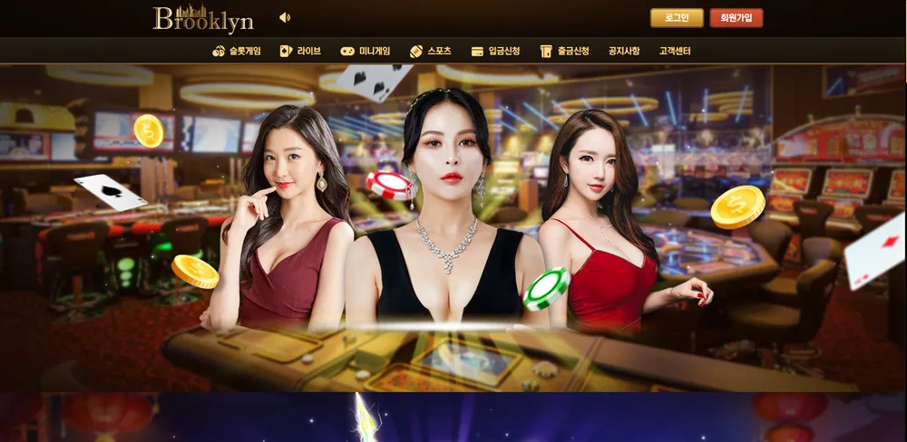 브루클린